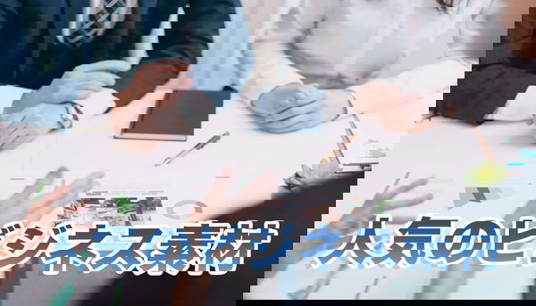 ビジネスで使えるフリー素材まとめ