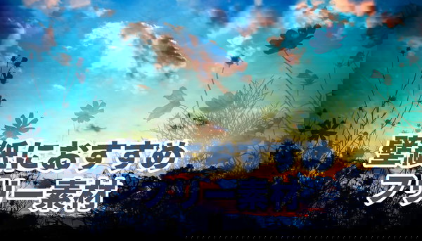 壁紙向けフリー素材まとめ