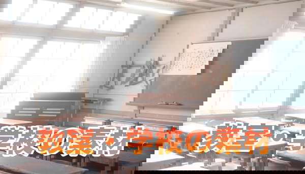 教室・学校のフリー素材まとめ