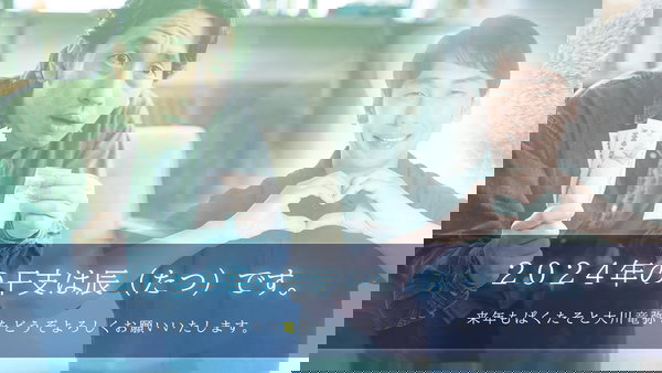 2023年もご利用ありがとうございました