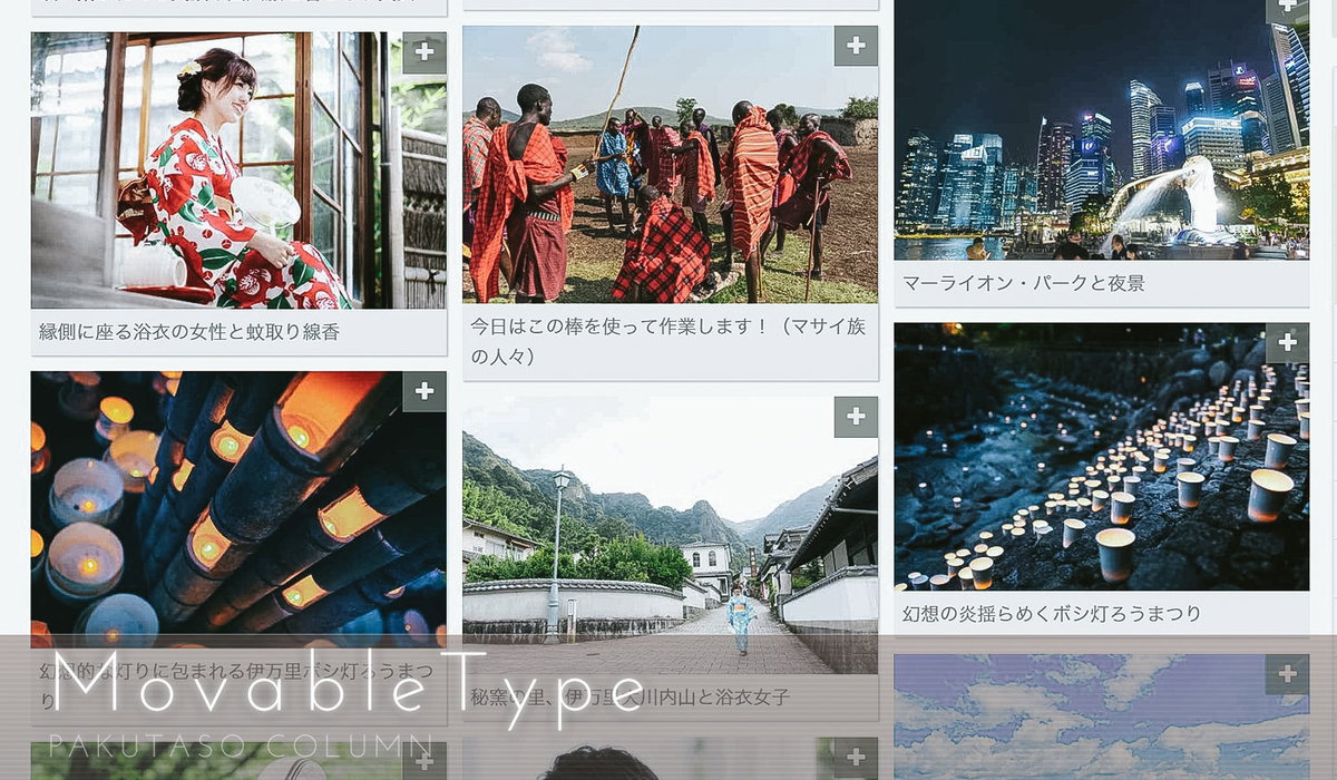 10,000枚を超える写真素材サイトの高負荷アップロードを静的サイトで最適化した方法