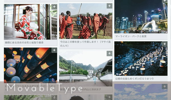 10,000枚を超える写真素材サイトの高負荷アップロードを静的サイトで最適化した方法