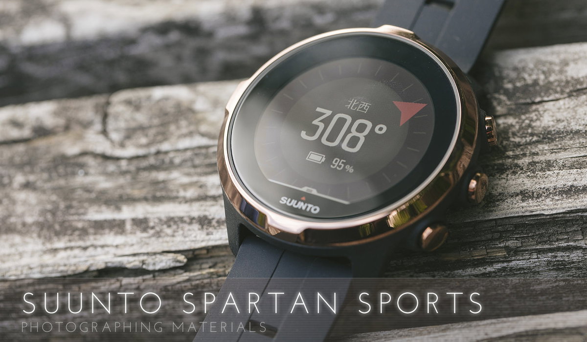 撮影のロケハンに便利！スマートウォッチ「SUUNTO SPARTAN SPORTS」はフル充電で1週間以上持つ優れもの
