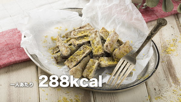 ビールがすすむ病みつきの味！スパイシーなごぼうフライのフリー素材と料理レシピ