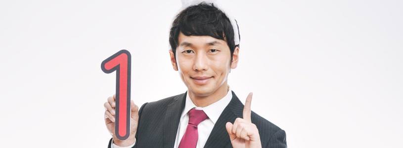 自称・日本一のフリー素材を名乗るために実践している4つの習慣