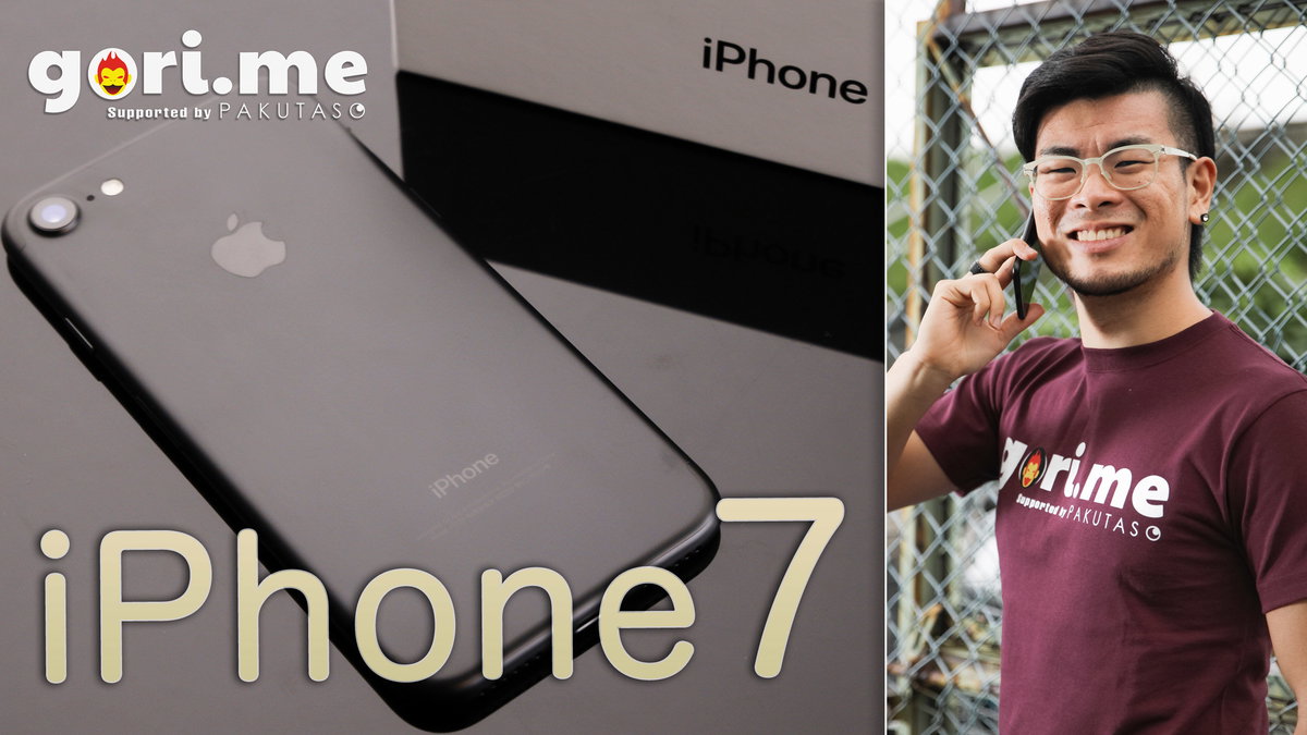 ハイテンションで開封！噂通りのiPhone 7はやっぱり美しかった