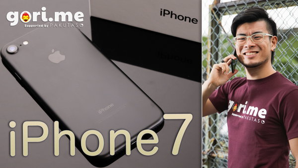 ハイテンションで開封！噂通りのiPhone 7はやっぱり美しかった