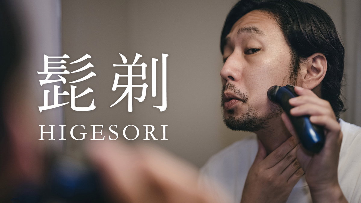 無精髭を生やした男性のフリー写真素材