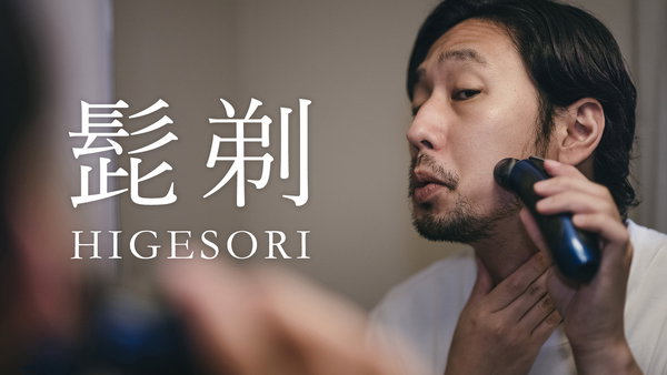 無精髭を生やした男性のフリー写真素材