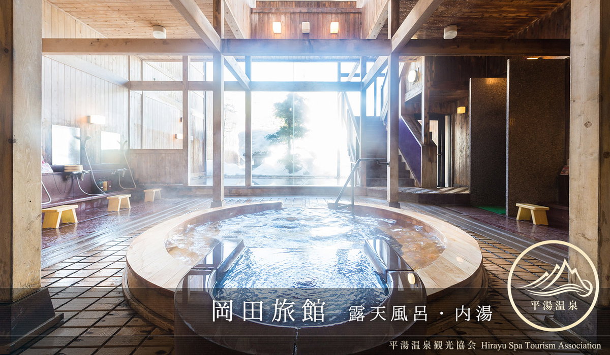 源泉かけ流しをより楽しむために。岡田旅館の露天風呂と内湯のフリー素材を紹介