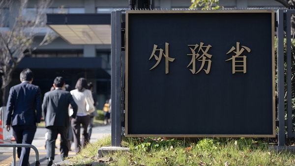 霞ヶ関にある官公庁の銘板や建物の写真を追加しました