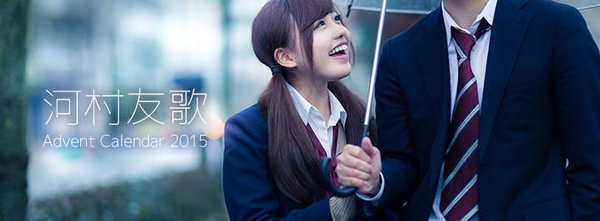 フリー素材と出会った私の2015年
