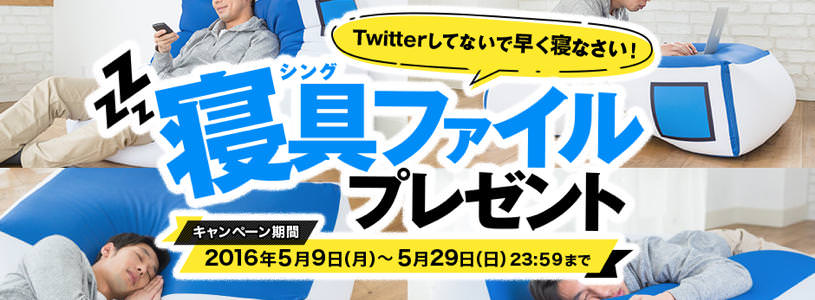 キングジムさんが七夕の願いごとを叶えてくれました