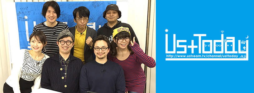 「会社員なのに副業でフリー素材モデルをしている」という枠で USTREAMに出演してきました #UstToday