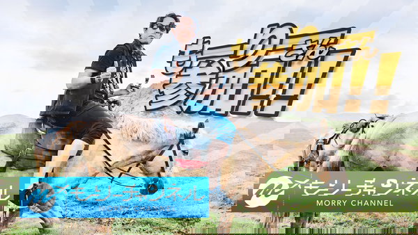 旅行系YouTuber「もーりー」さんがフリー素材に！　動画と素材でコラボレーション