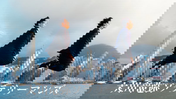 はじめてづくしのソラリーマンズ！モデルとして撮影と写真展に参加しました