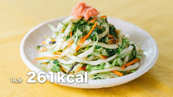 食べて痩せよう！明太オイスターの「大盛りダイエット焼きうどん」のフリー素材と料理レシピ