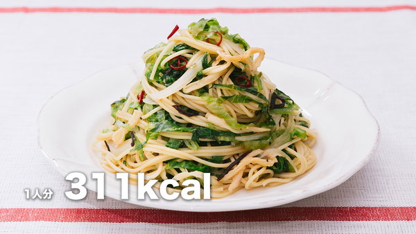 ダイエット中に積極的に食べたい美味しいパスタ「大盛りダイエットペペロンチーノ」のフリー素材と料理レシピ