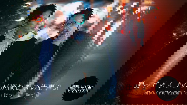 名探偵役のふたり「たつ」と「ゆう」が夜の横浜を探索するフリー素材