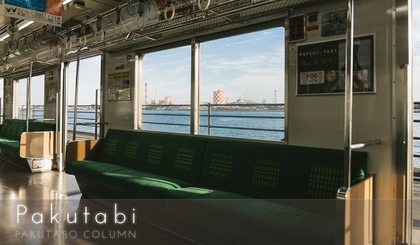 車窓から見える景色はまるで船の中！　「海芝浦駅」におでかけフリー素材
