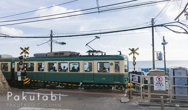 アニメ・スラムダンクの舞台!?　「鎌倉高校前駅の踏切」のフリー素材