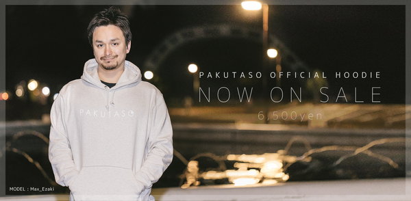 「PAKUTASO」オフィシャルパーカー作りました！