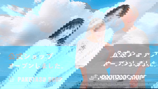 ぱくたそ公式ショップを公開しました