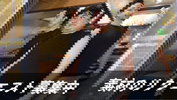 素材のリクエストをお待ちしています