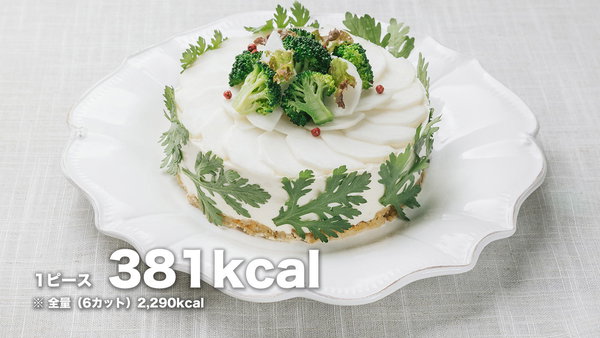 ビタミンと食物繊維がたっぷりデトックス「ベジデコグリーンケーキ」のフリー素材と料理レシピ