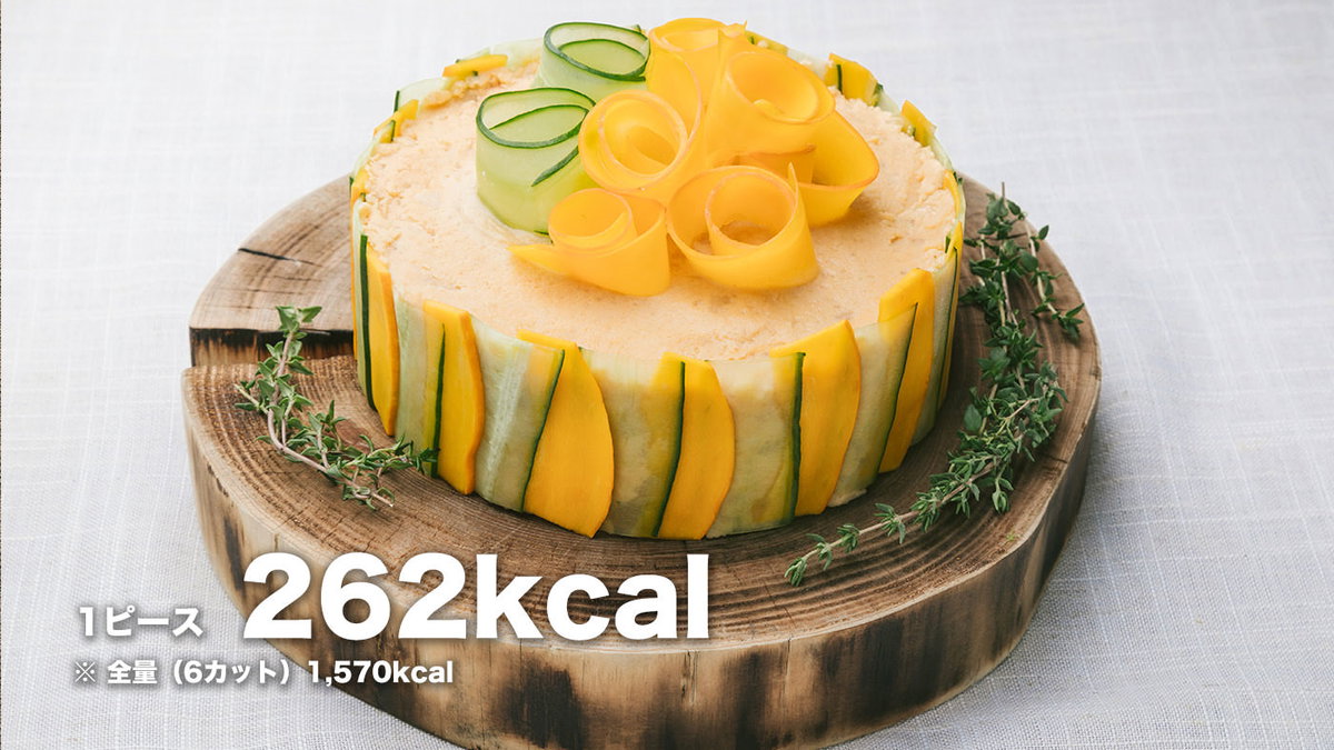 低糖質な野菜ケーキ「ベジデコサンドケーキ」のフリー素材と料理レシピ