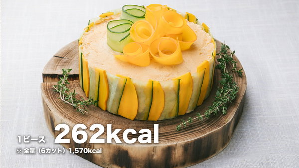低糖質な野菜ケーキ「ベジデコサンドケーキ」のフリー素材と料理レシピ