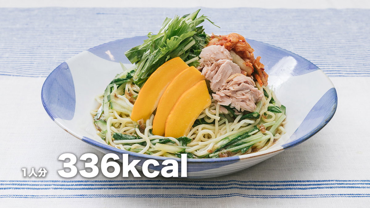 中華麺も安心して食べられて低糖質「大盛りダイエット冷やし中華」のフリー素材と料理レシピ