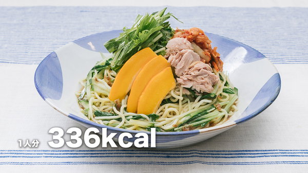 中華麺も安心して食べられて低糖質「大盛りダイエット冷やし中華」のフリー素材と料理レシピ
