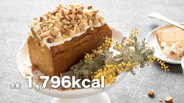 混ぜて焼くだけグルテンフリーなにんじんケーキのフリー素材と料理レシピ