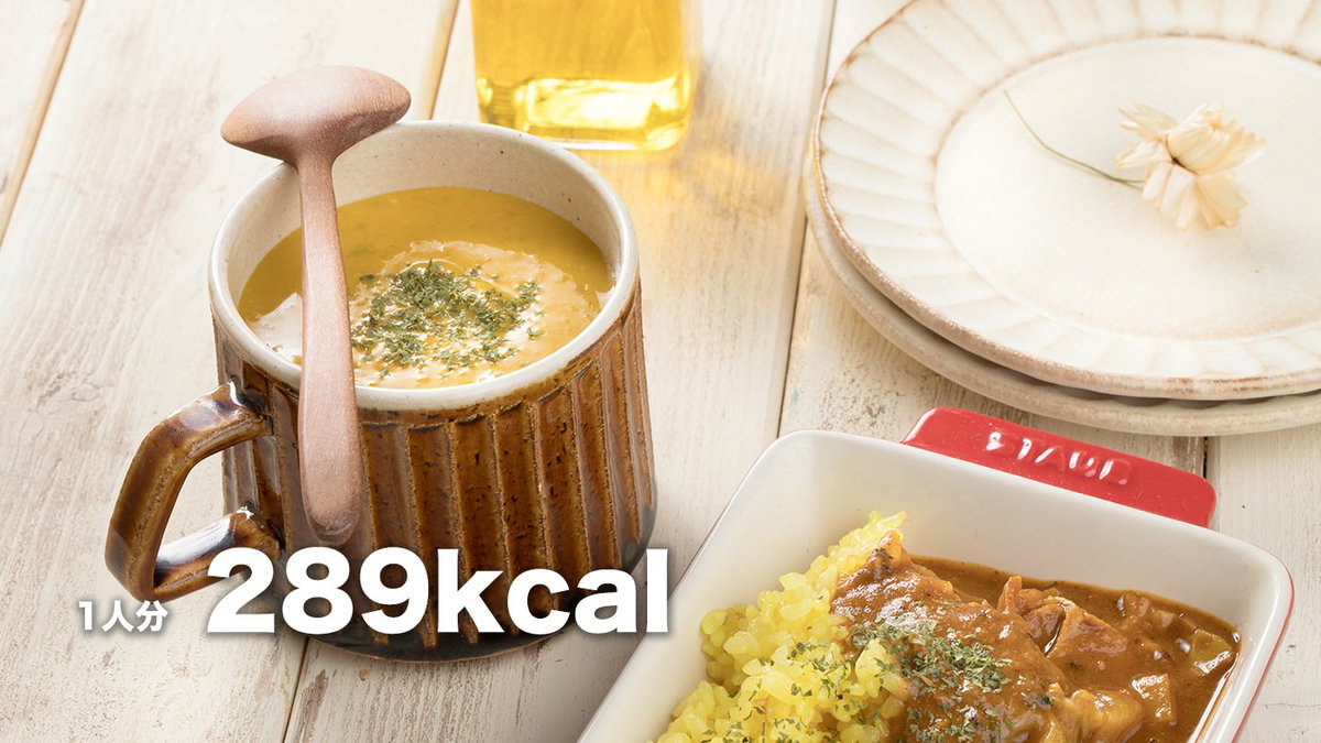 レンジでかぼちゃのまるごとポタージュのフリー素材と料理レシピ