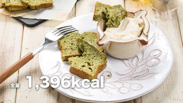 手土産にもおすすめ　春菊のケークサレのフリー素材と料理レシピ