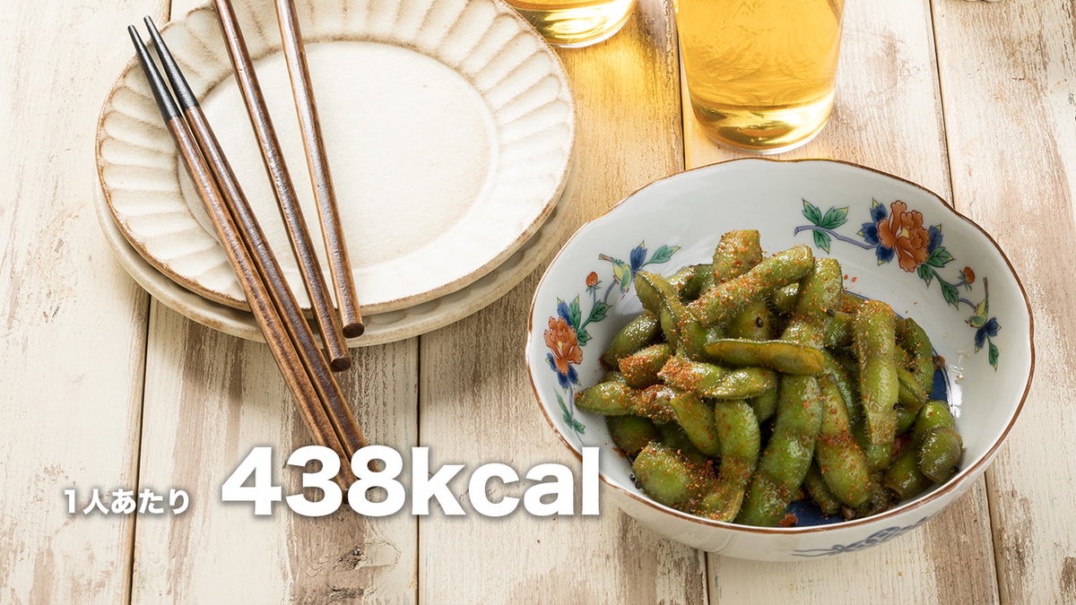 お酒のお供に！最強のつまみ枝豆のフリー素材と料理レシピ
