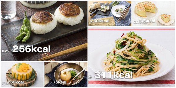 大刀洗の野菜を使った料理レシピ52選のフリー素材