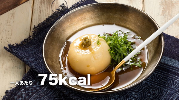 ヘルシーだけど満足感ありかぶのまるごとあんかけスープのフリー素材と料理レシピ