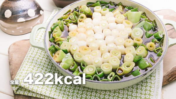 牛脂で焼くと肉いらず！ネギすき鍋のフリー素材と料理レシピ
