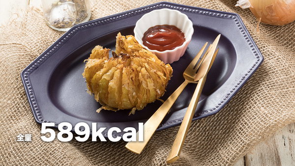 玉ねぎのおいしさを丸ごと楽しむ玉ねぎのまるごとフライのフリー素材と料理レシピ