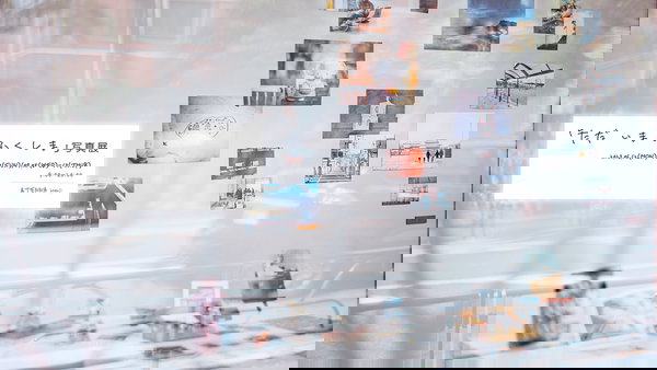 「ただ　いま　ふくしま」写真展の様子