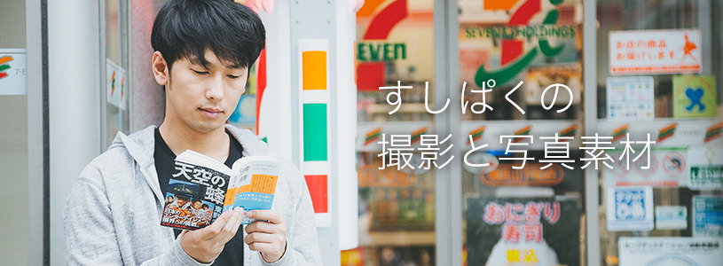 大川さんと取材・撮影のお仕事をして思ったこと