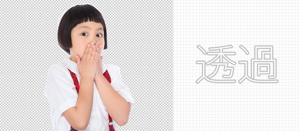 画像の背景を瞬時に透過！　白バックや青空を抜いてみよう