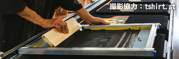 職人が手刷りするシルクスクリーン印刷の写真素材を公開しました。