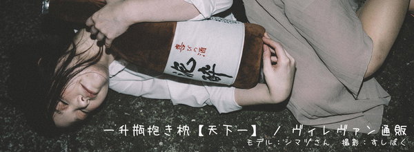 お酒大好き人間に贈れ！酔いどれグッズとフリー素材