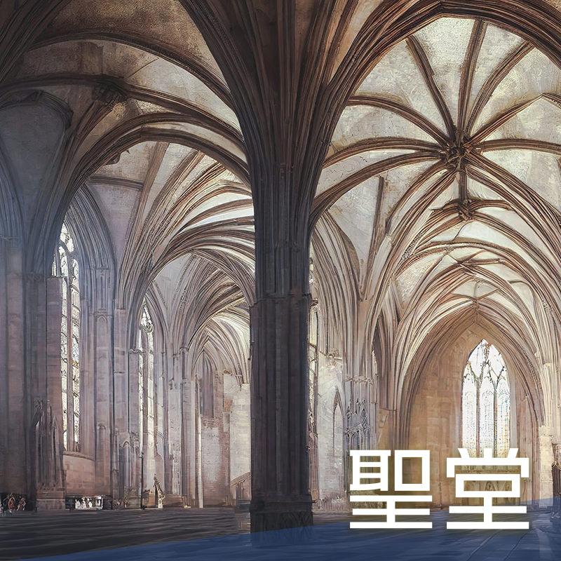 聖堂のAI画像素材