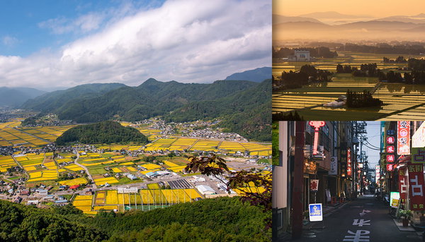 田園風景に関する写真