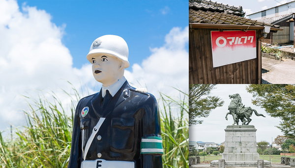 設置物・オブジェに関する写真