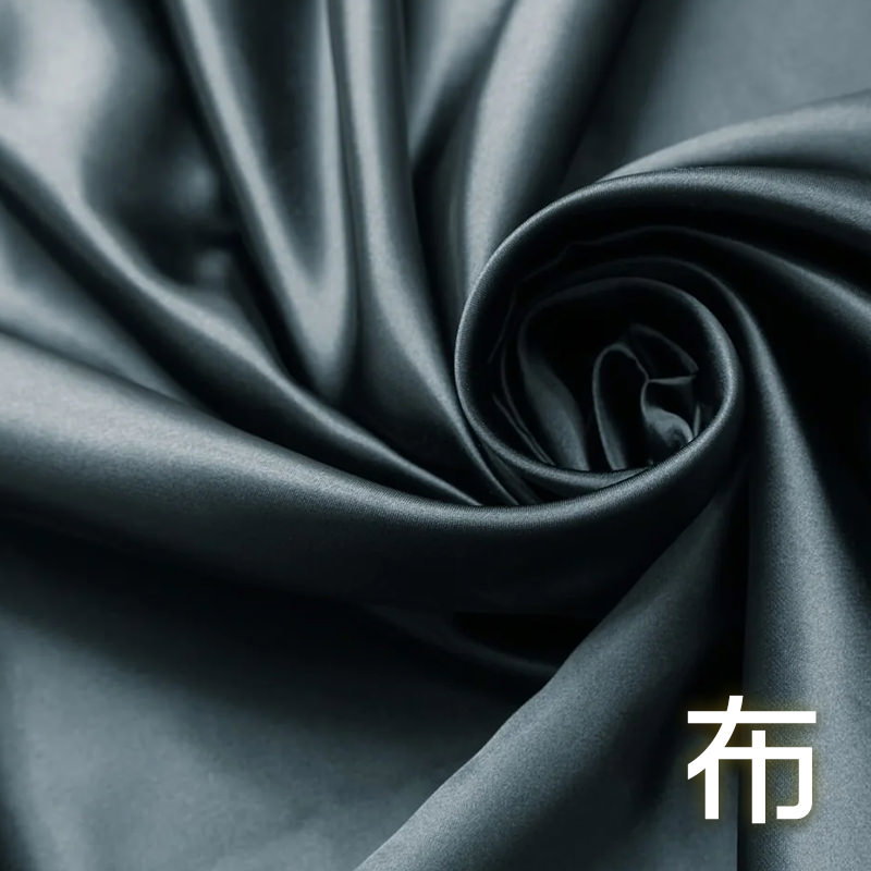 布のテクスチャー